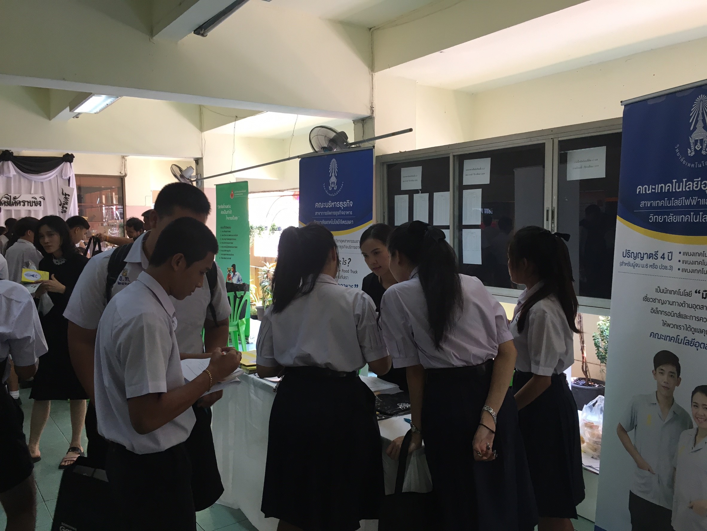 แนะแนวการศึกษา โรงเรียนมัธยมวัดธาตุทอง — 21 พฤษภาคม 2025 — สถาบันเทคโนโลยีจิตรลดา CDTI