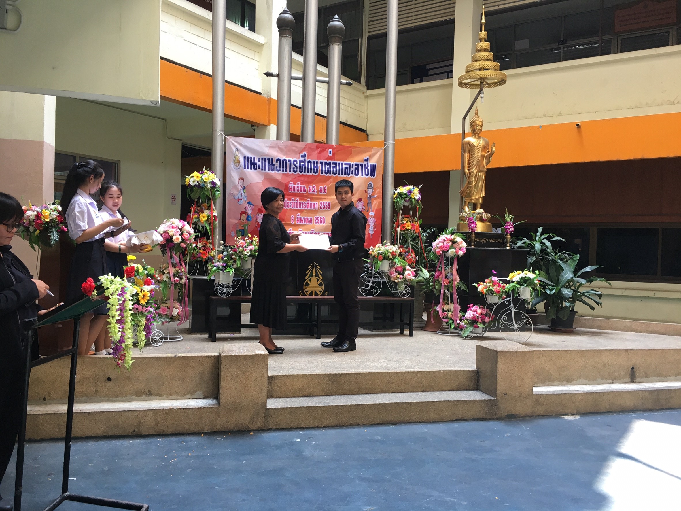 แนะแนวการศึกษา โรงเรียนมัธยมวัดธาตุทอง — 21 พฤษภาคม 2025 — สถาบันเทคโนโลยีจิตรลดา CDTI