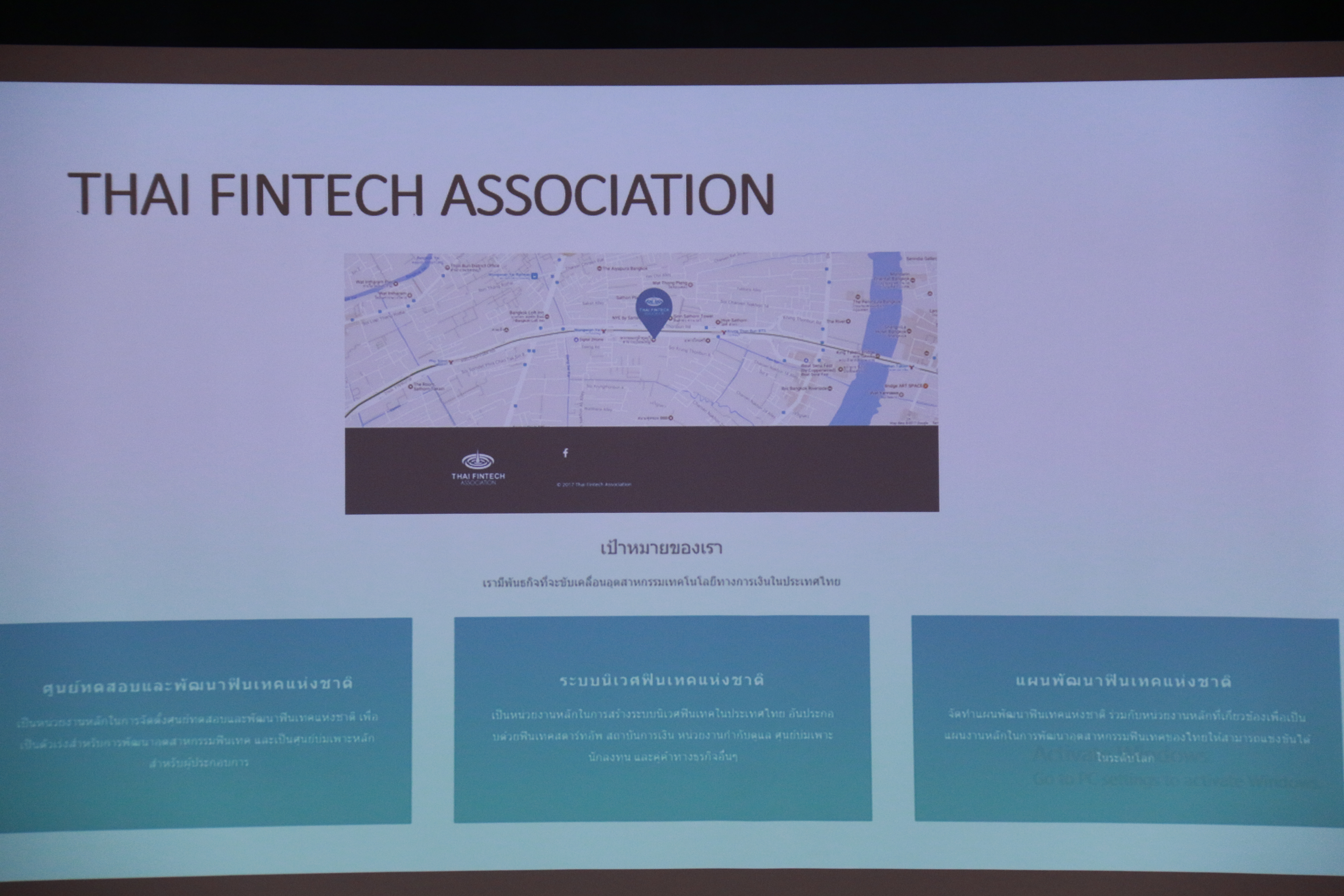บรรยายพิเศษ “Fintech” — 22 พฤษภาคม 2025 — สถาบันเทคโนโลยีจิตรลดา CDTI