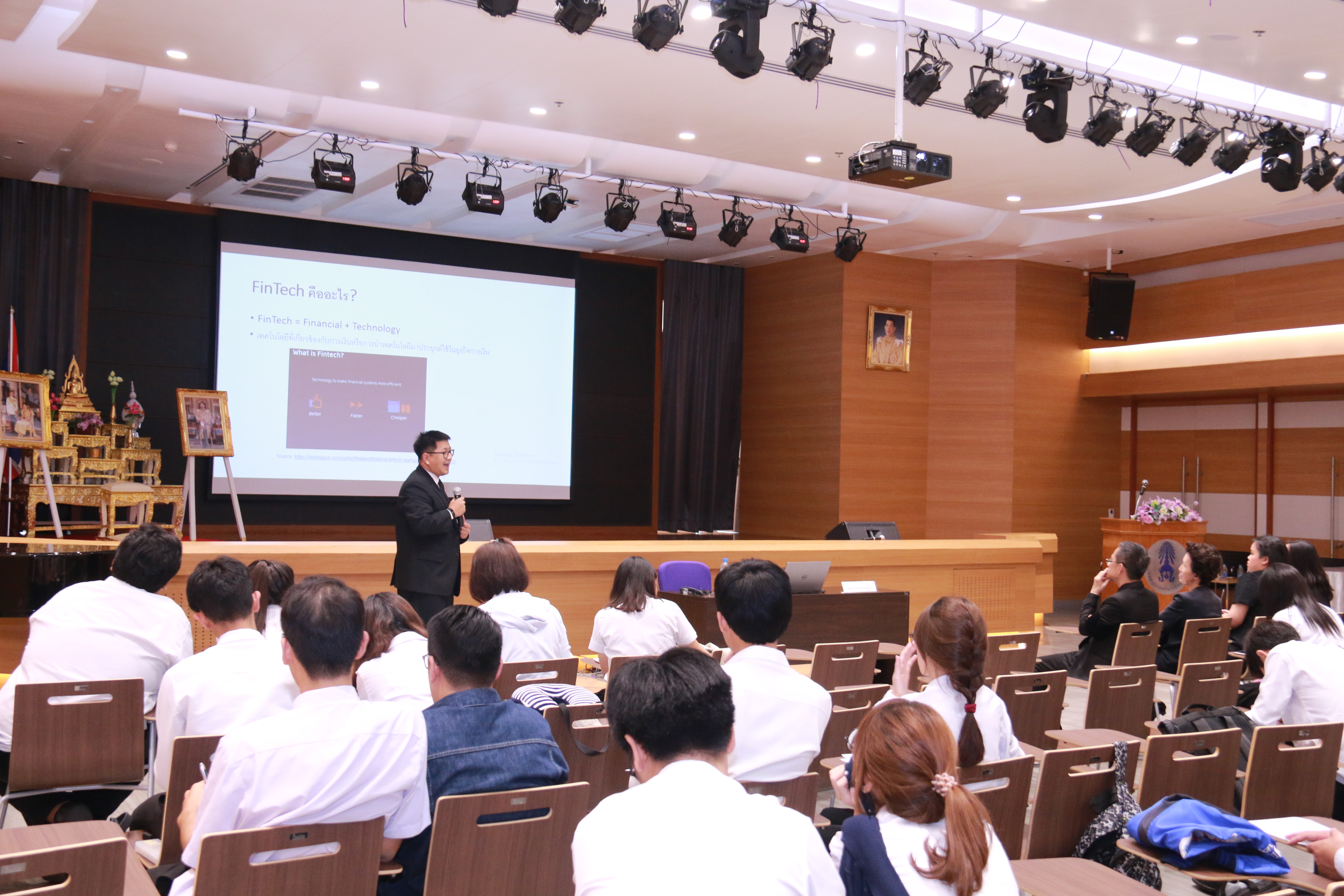 บรรยายพิเศษ “Fintech” — 22 พฤษภาคม 2025 — สถาบันเทคโนโลยีจิตรลดา CDTI