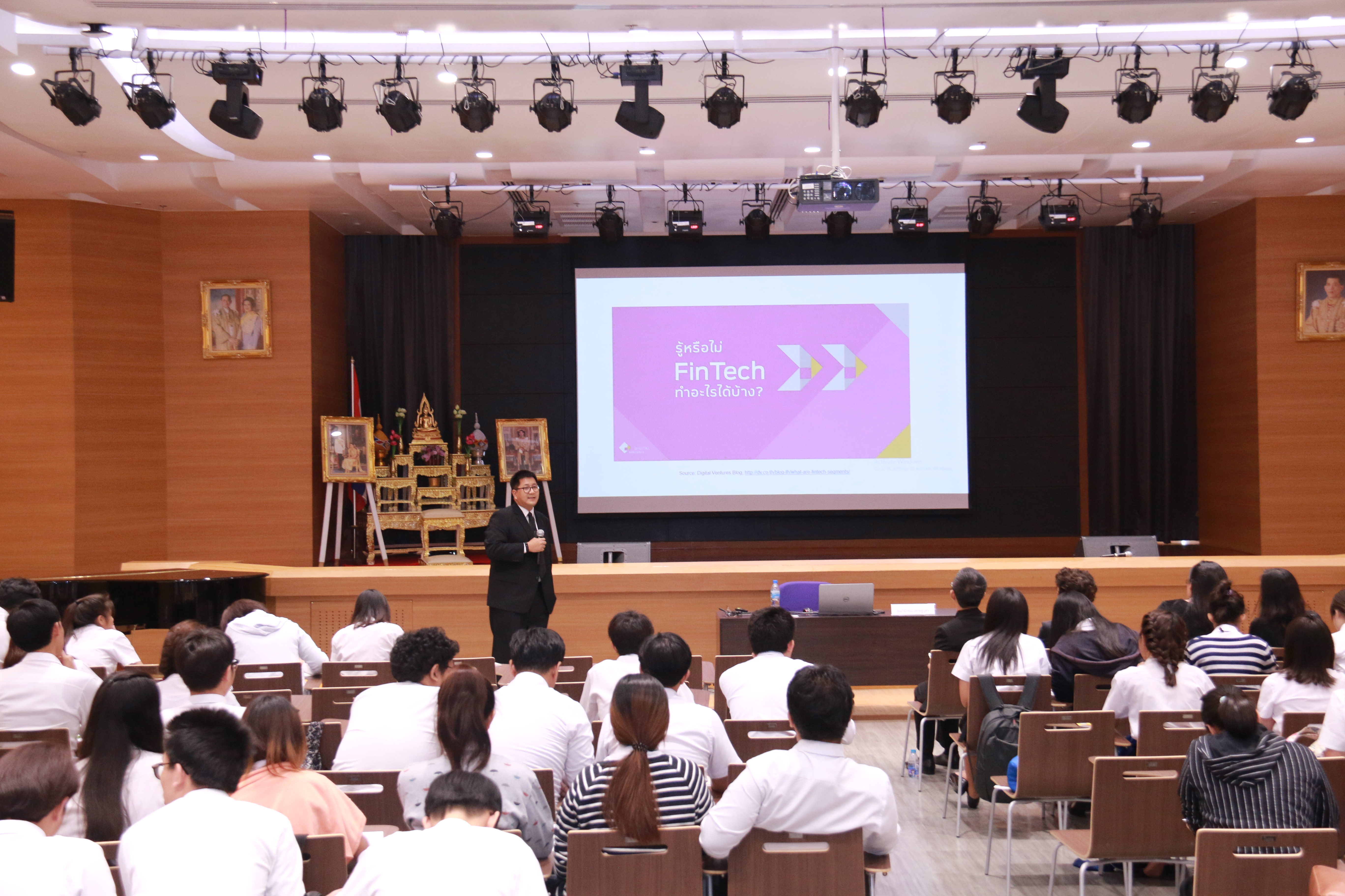 บรรยายพิเศษ “Fintech” — 22 พฤษภาคม 2025 — สถาบันเทคโนโลยีจิตรลดา CDTI