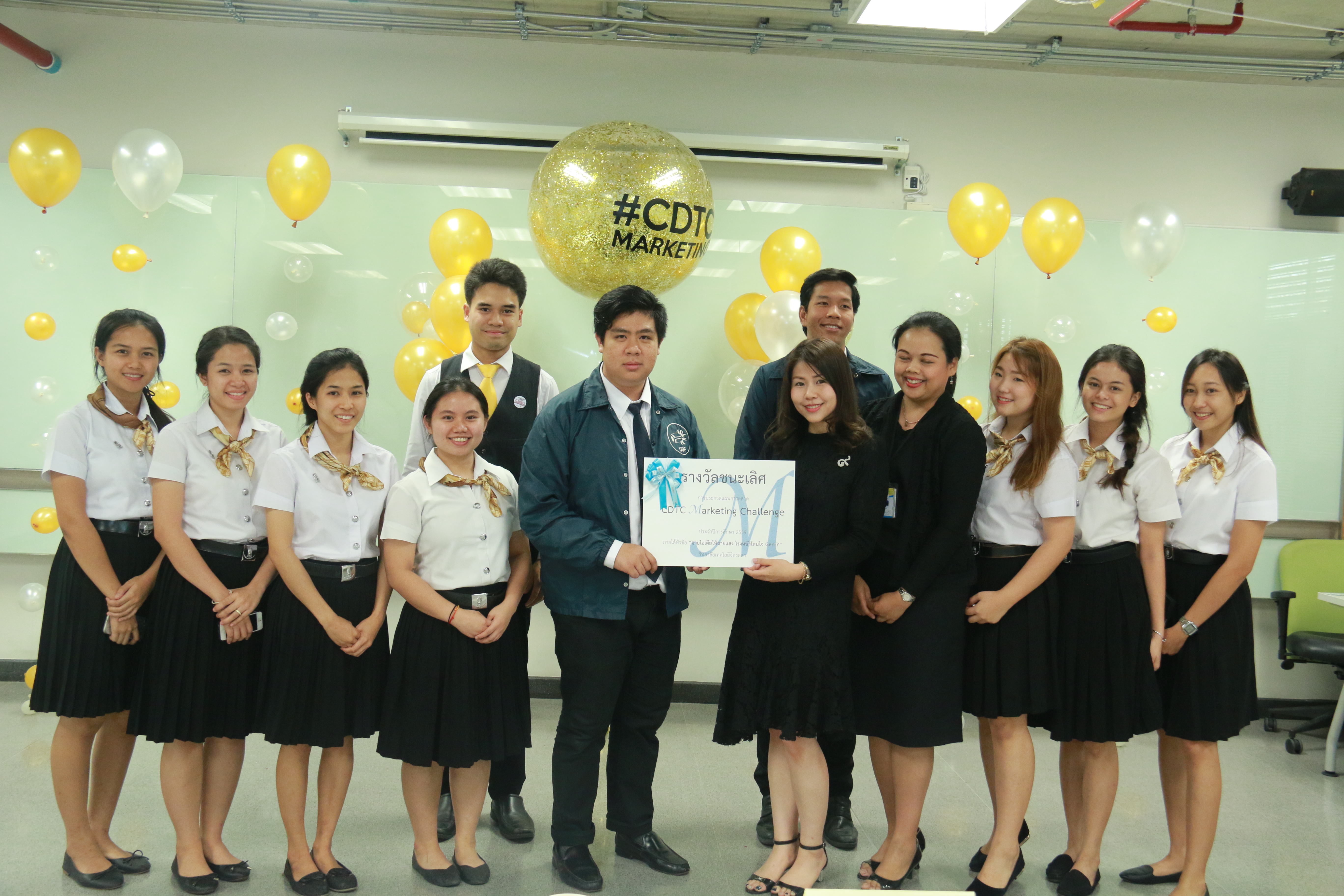 CDTC Marketing Challenge &mdash; 5 พฤษภาคม 2026 &mdash; สถาบันเทคโนโลยีจิตรลดา CDTI