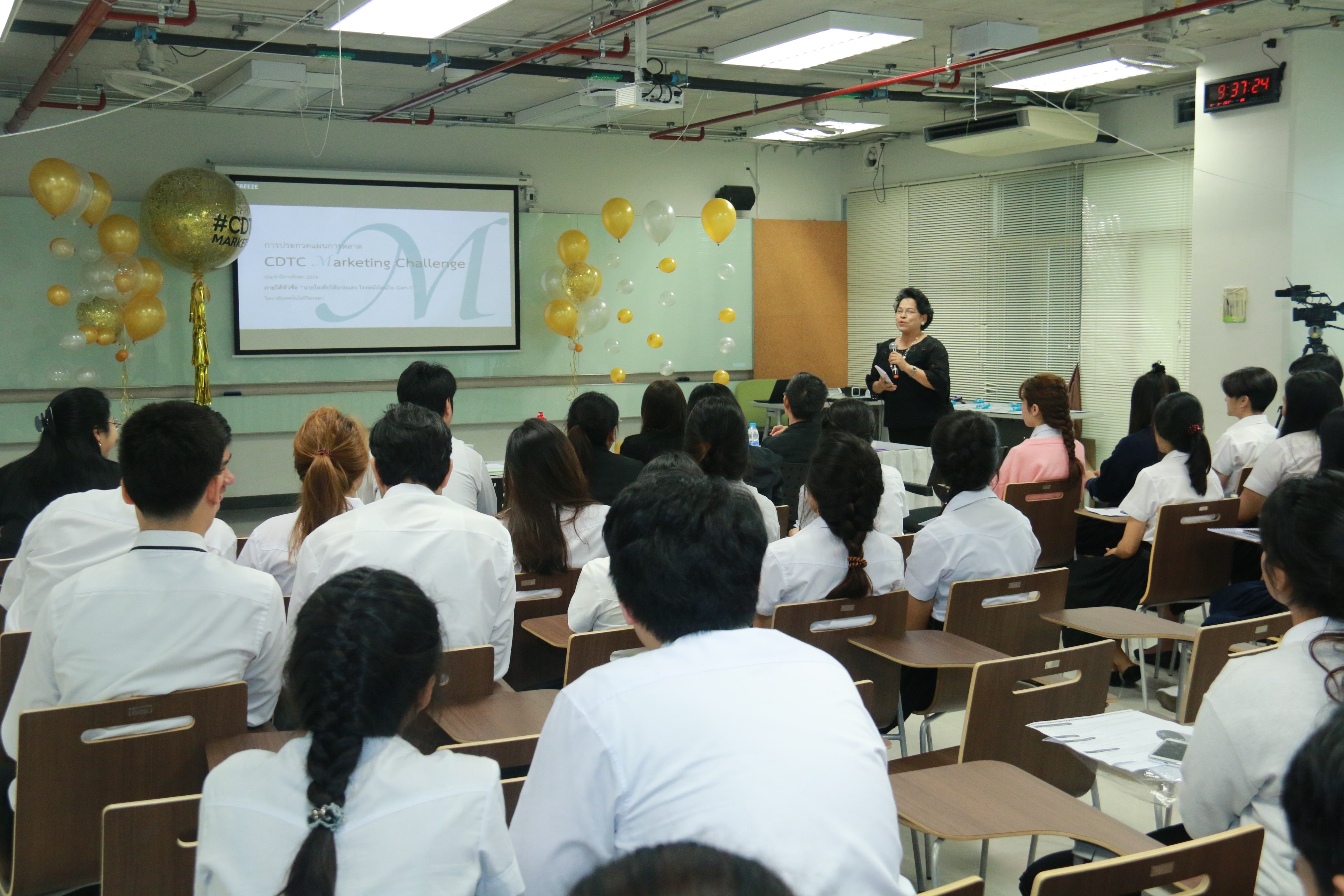CDTC Marketing Challenge &mdash; 5 พฤษภาคม 2026 &mdash; สถาบันเทคโนโลยีจิตรลดา CDTI