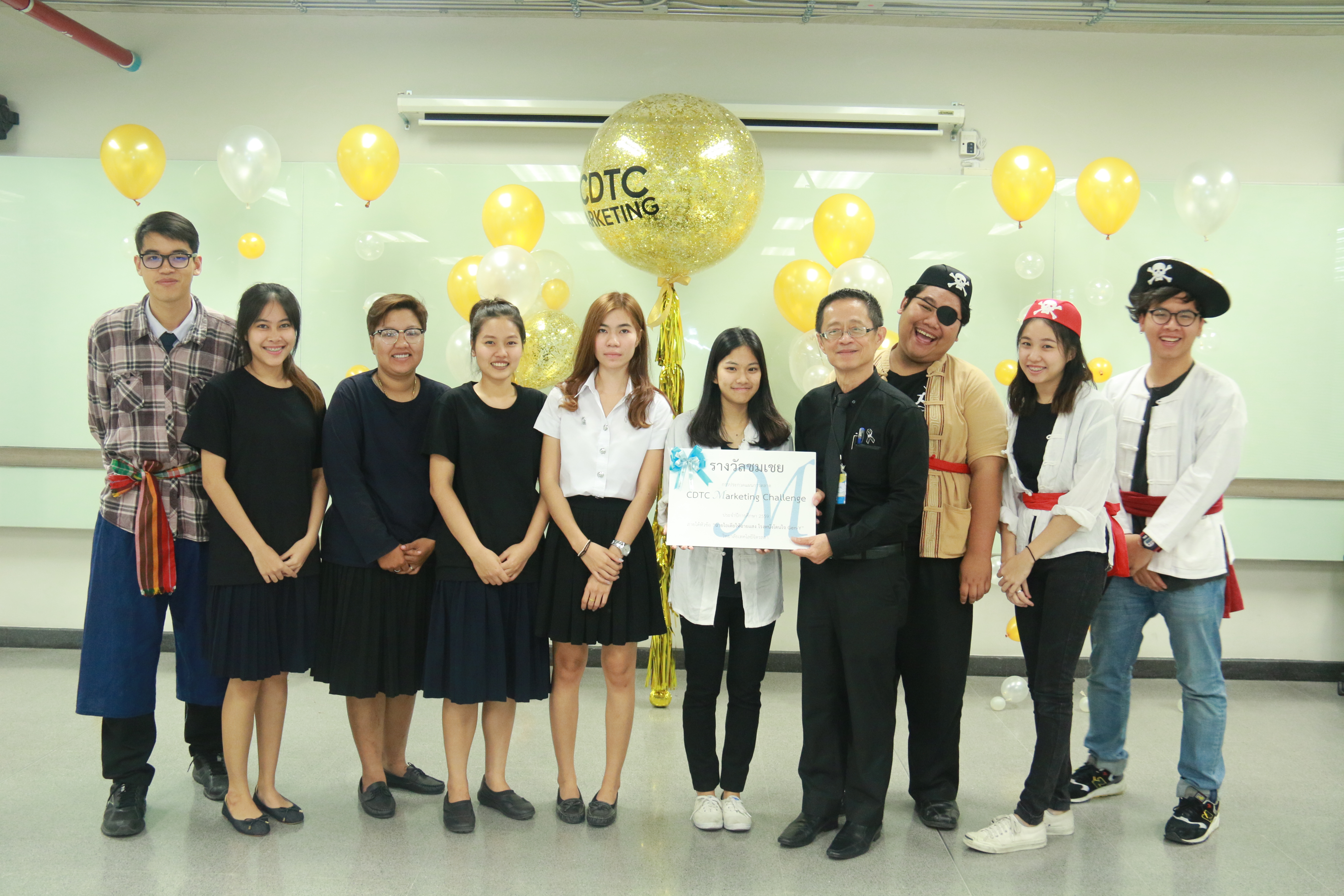 CDTC Marketing Challenge &mdash; 5 พฤษภาคม 2026 &mdash; สถาบันเทคโนโลยีจิตรลดา CDTI