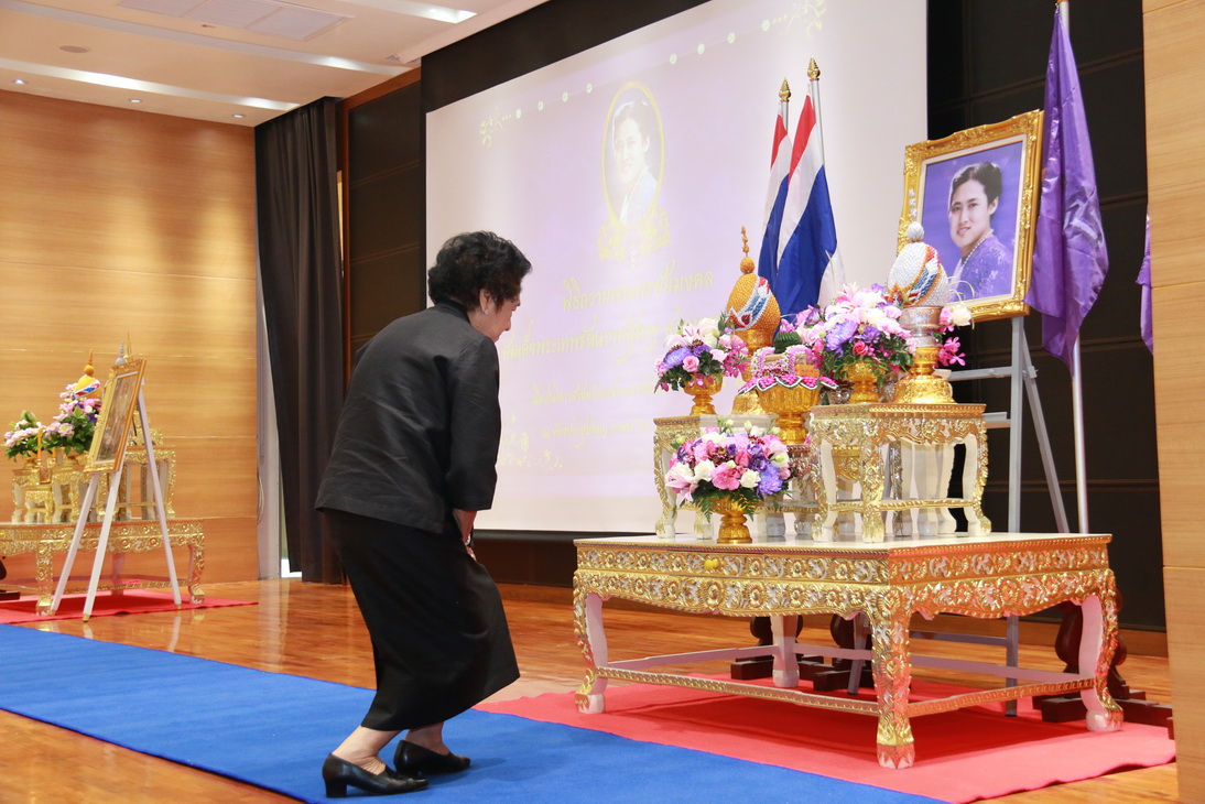 ถวายพระพรชัยมงคล สมเด็จพระเทพรัตนราชสุดาฯ สยามบรมราชกุมารี — 2 พฤษภาคม 2025 — สถาบันเทคโนโลยีจิตรลดา CDTI