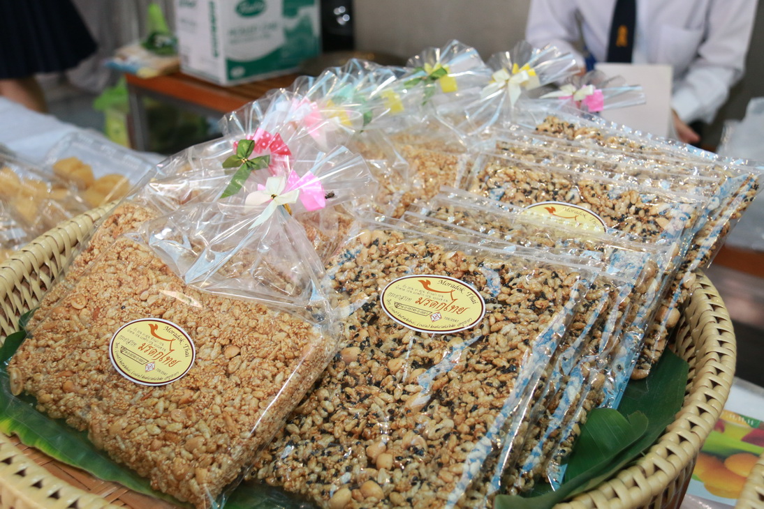 สืบสานประเพณีไทย — 15 พฤษภาคม 2025 — สถาบันเทคโนโลยีจิตรลดา CDTI