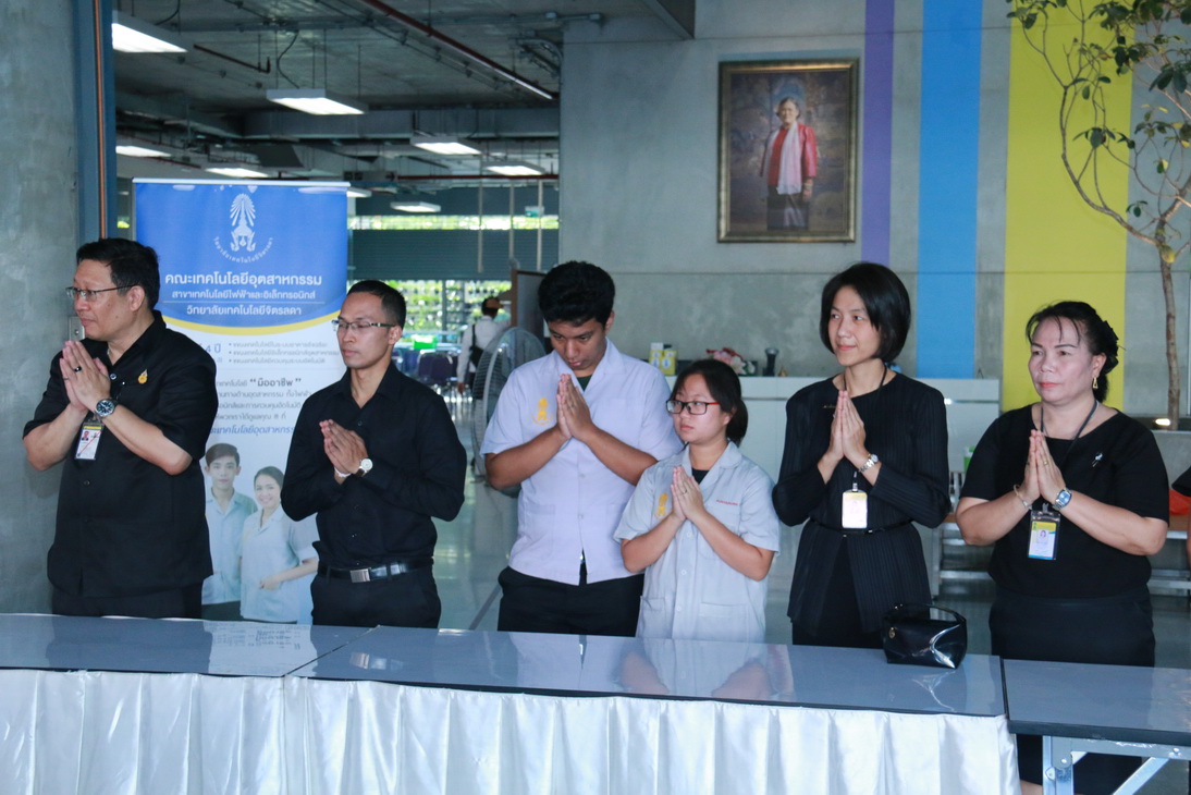 ร่วมทำบุญตักบาตร — 2 พฤษภาคม 2025 — สถาบันเทคโนโลยีจิตรลดา CDTI