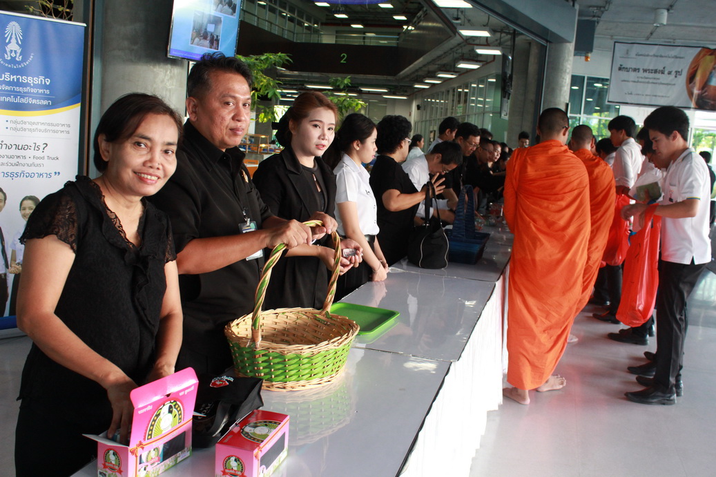 ร่วมทำบุญตักบาตร — 2 พฤษภาคม 2025 — สถาบันเทคโนโลยีจิตรลดา CDTI