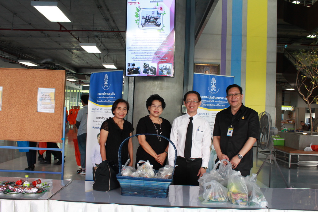 ร่วมทำบุญตักบาตร — 2 พฤษภาคม 2025 — สถาบันเทคโนโลยีจิตรลดา CDTI