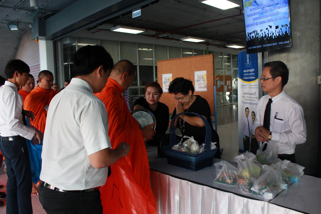ร่วมทำบุญตักบาตร — 2 พฤษภาคม 2025 — สถาบันเทคโนโลยีจิตรลดา CDTI
