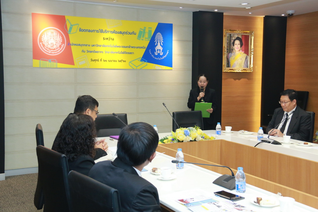 MOU มจพ. — 16 มิถุนายน 2025 — สถาบันเทคโนโลยีจิตรลดา CDTI
