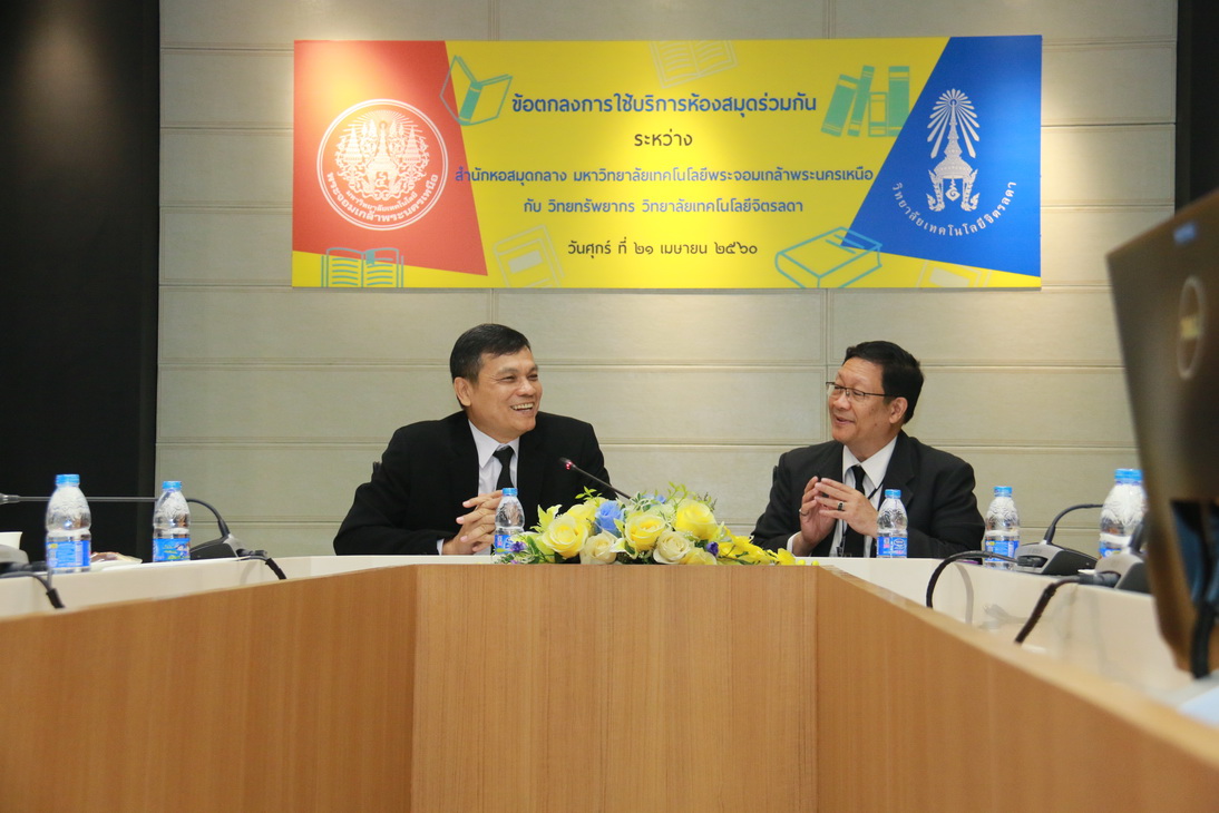MOU มจพ. — 16 มิถุนายน 2025 — สถาบันเทคโนโลยีจิตรลดา CDTI