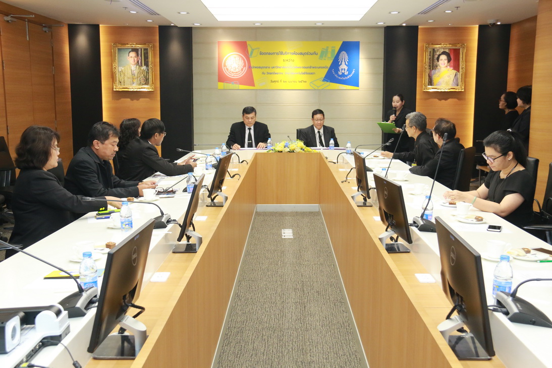 MOU มจพ. — 16 มิถุนายน 2025 — สถาบันเทคโนโลยีจิตรลดา CDTI