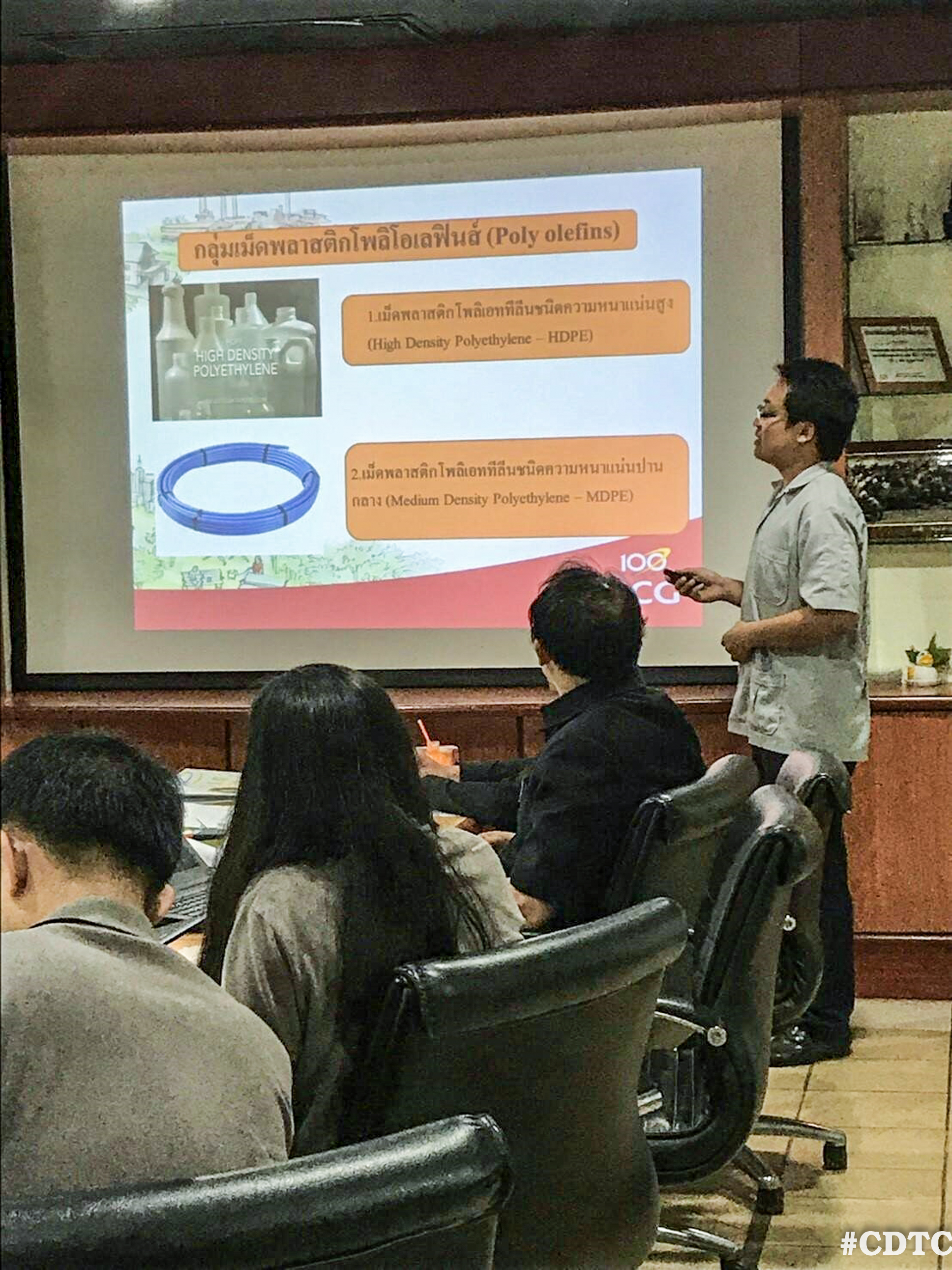 สอบประเมินผลการปฏิบัติงาน — 2 พฤษภาคม 2025 — สถาบันเทคโนโลยีจิตรลดา CDTI