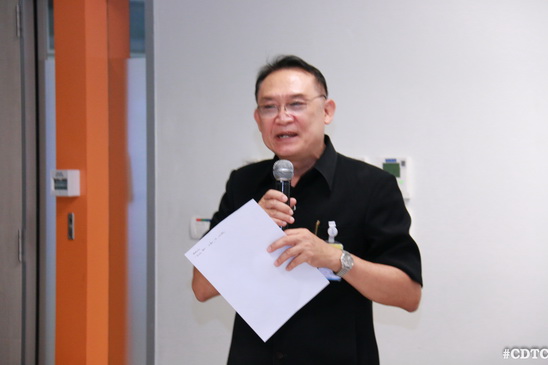 สัมมนาสรุปผลและแนวทางพัฒนา — 18 พฤษภาคม 2025 — สถาบันเทคโนโลยีจิตรลดา CDTI