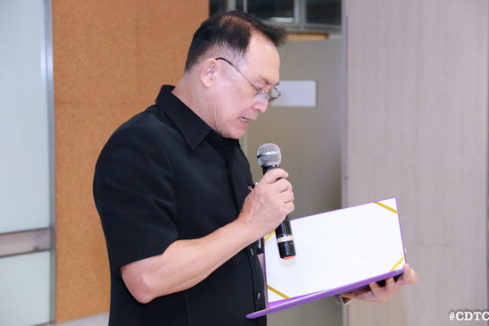 สัมมนาสรุปผลและแนวทางพัฒนา — 18 พฤษภาคม 2025 — สถาบันเทคโนโลยีจิตรลดา CDTI