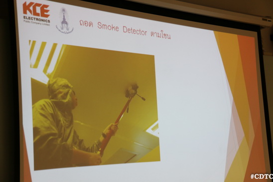 สัมมนาสรุปผลและแนวทางพัฒนา — 18 พฤษภาคม 2025 — สถาบันเทคโนโลยีจิตรลดา CDTI