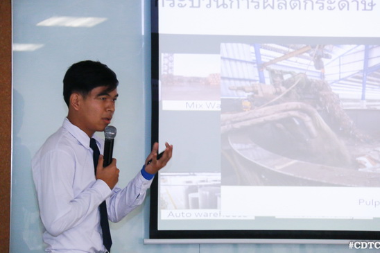 สัมมนาสรุปผลและแนวทางพัฒนา — 18 พฤษภาคม 2025 — สถาบันเทคโนโลยีจิตรลดา CDTI