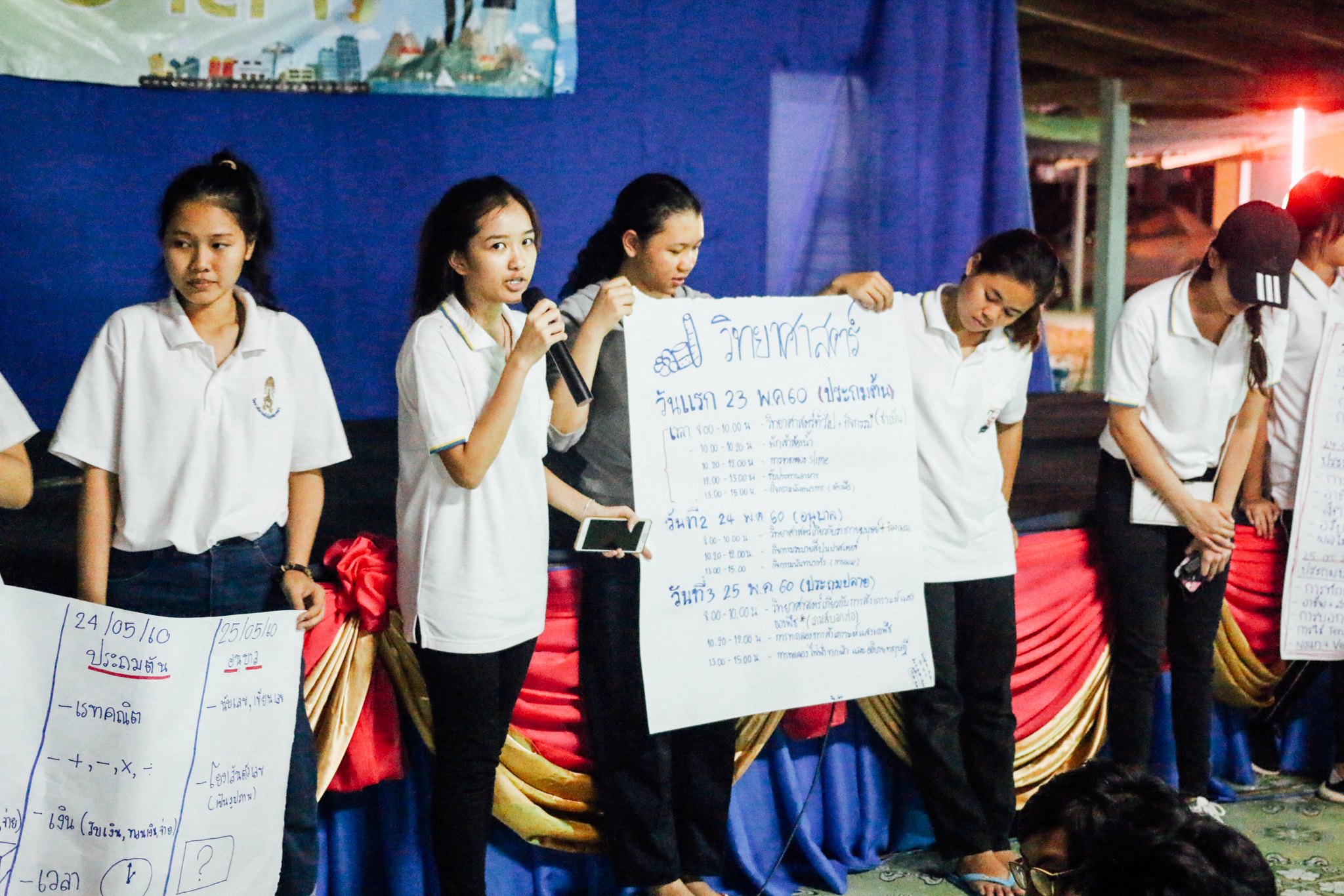 ค่ายอาสาจิตรลดา บางสะพาน — 18 มิถุนายน 2025 — สถาบันเทคโนโลยีจิตรลดา CDTI