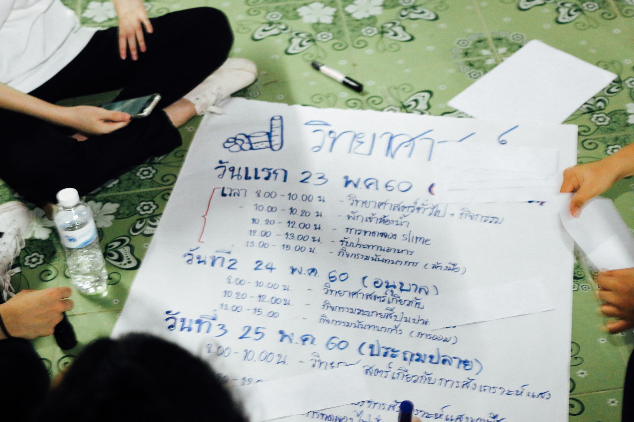 ค่ายอาสาจิตรลดา บางสะพาน — 18 มิถุนายน 2025 — สถาบันเทคโนโลยีจิตรลดา CDTI