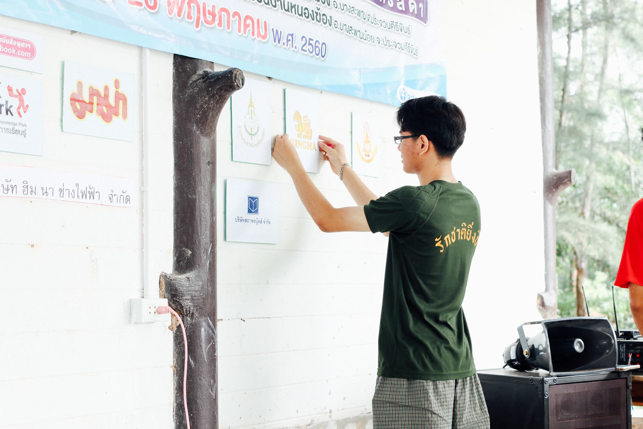 ค่ายอาสาจิตรลดา บางสะพาน — 18 มิถุนายน 2025 — สถาบันเทคโนโลยีจิตรลดา CDTI