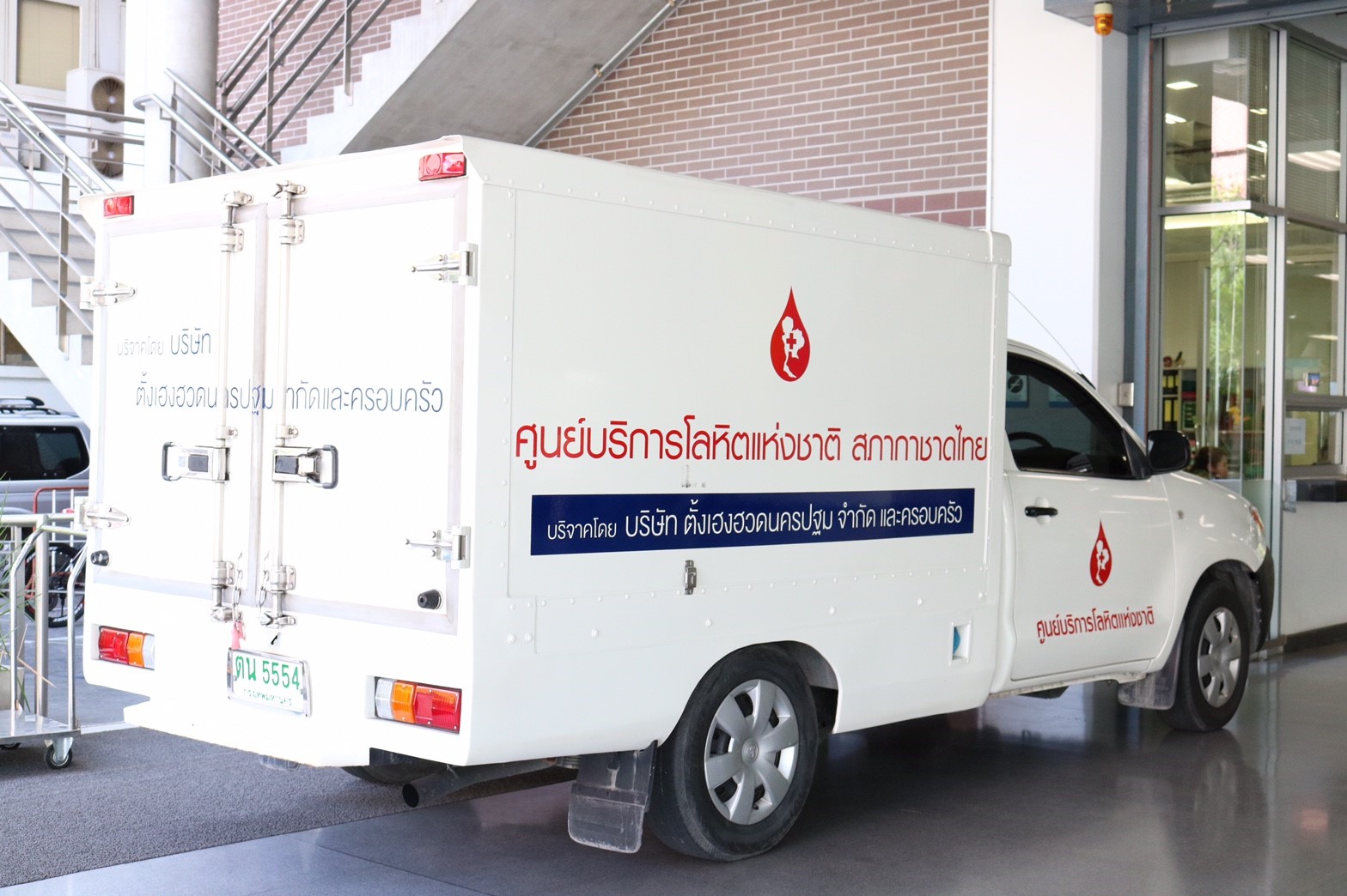 บริจาคโลหิต จิตรลดาร่วมใจ ครั้งที่ ๑๑ — 2 พฤษภาคม 2025 — สถาบันเทคโนโลยีจิตรลดา CDTI