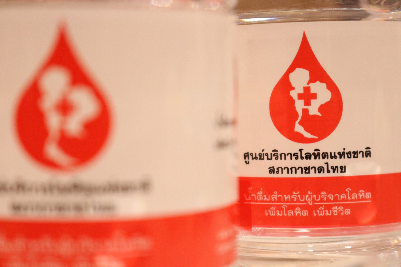 บริจาคโลหิต จิตรลดาร่วมใจ ครั้งที่ ๑๑ — 2 พฤษภาคม 2025 — สถาบันเทคโนโลยีจิตรลดา CDTI