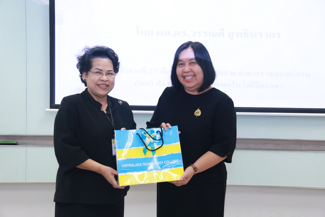 อบรมเชิงปฏิบัติการการทำวิจัยในชั้นเรียน — 2 พฤษภาคม 2025 — สถาบันเทคโนโลยีจิตรลดา CDTI