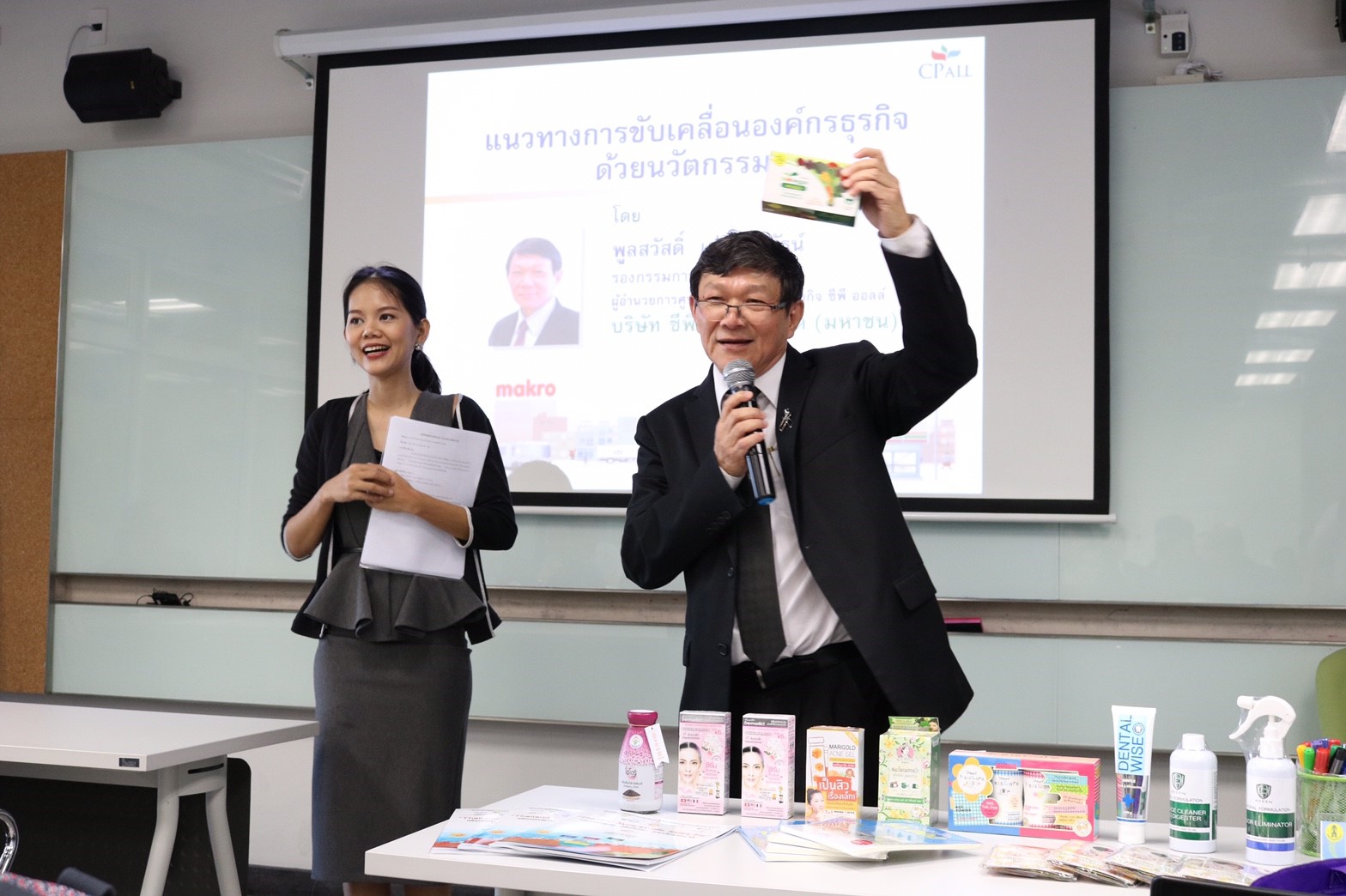 อบรม Chitralada mini FBM — 2 พฤษภาคม 2025 — สถาบันเทคโนโลยีจิตรลดา CDTI