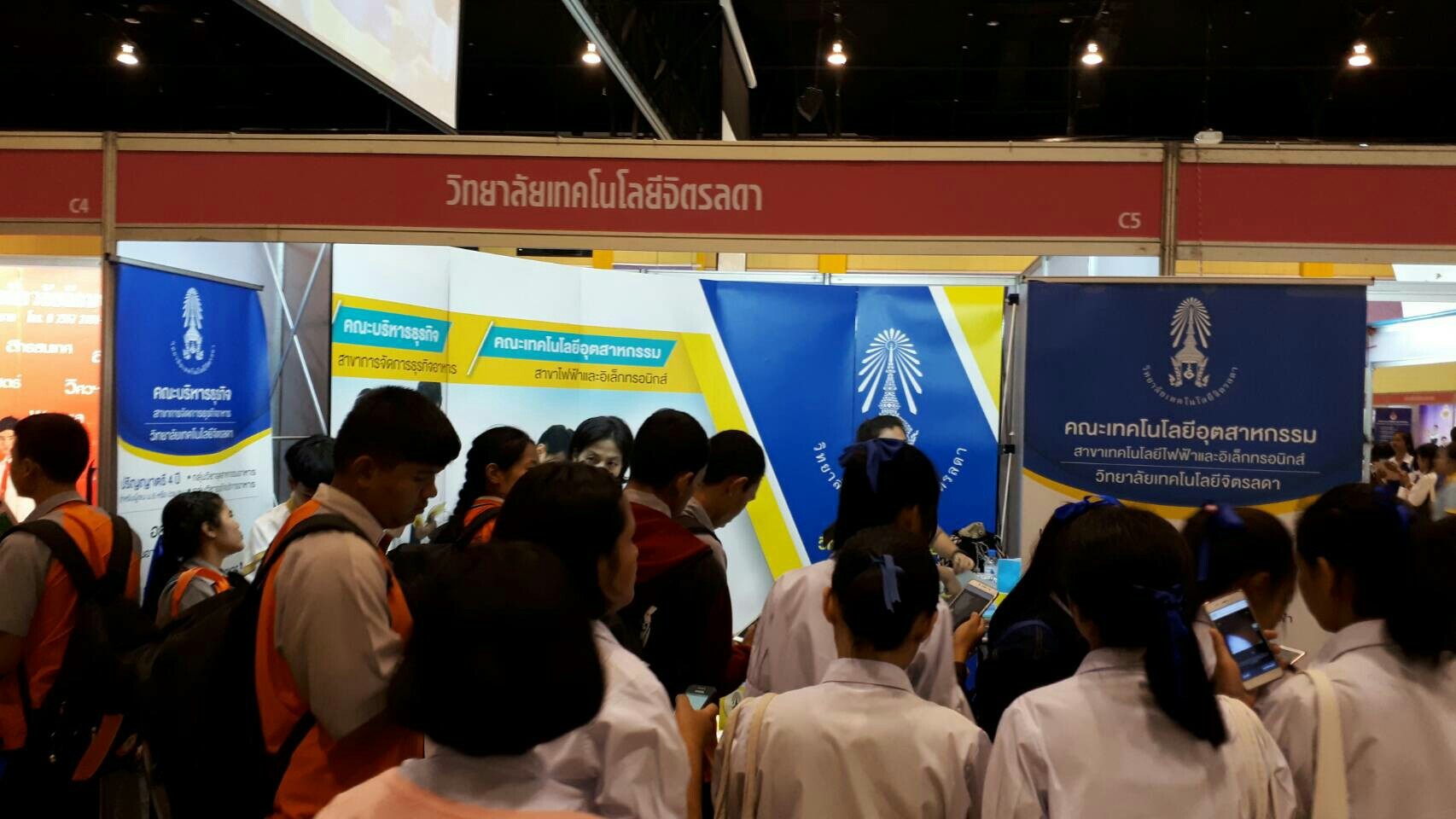 ตลาดนัดหลักสูตร มหาวิทยาลัยอุบลราชธานี — 2 พฤษภาคม 2025 — สถาบันเทคโนโลยีจิตรลดา CDTI