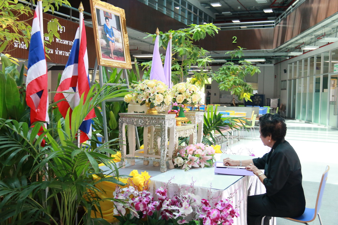 ลงนามถวายพระพร — 2 พฤษภาคม 2025 — สถาบันเทคโนโลยีจิตรลดา CDTI