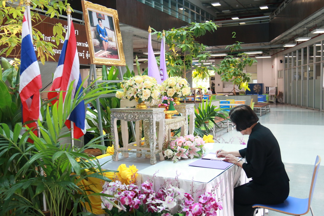 ลงนามถวายพระพร — 2 พฤษภาคม 2025 — สถาบันเทคโนโลยีจิตรลดา CDTI