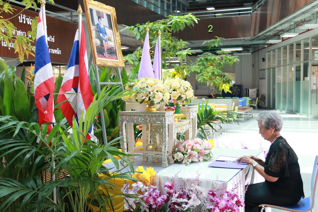 ลงนามถวายพระพร — 2 พฤษภาคม 2025 — สถาบันเทคโนโลยีจิตรลดา CDTI