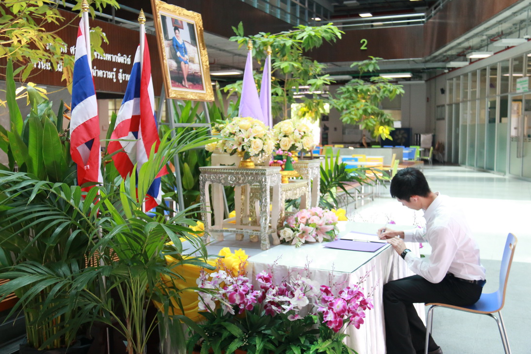 ลงนามถวายพระพร — 2 พฤษภาคม 2025 — สถาบันเทคโนโลยีจิตรลดา CDTI