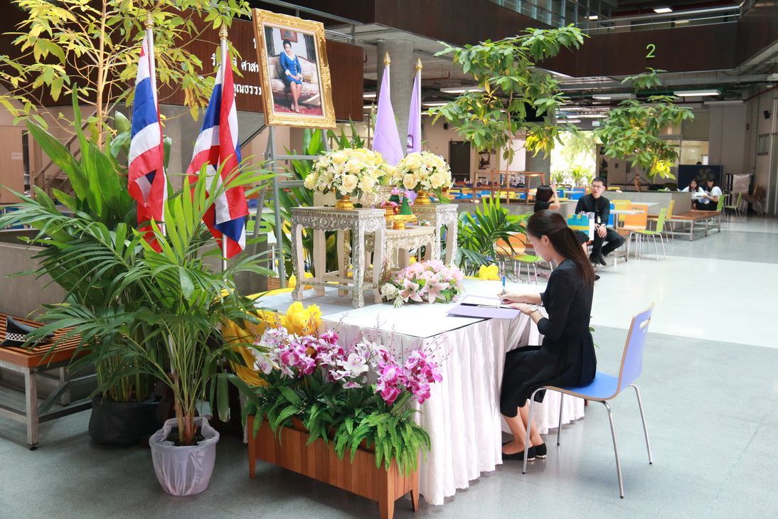ลงนามถวายพระพร — 2 พฤษภาคม 2025 — สถาบันเทคโนโลยีจิตรลดา CDTI