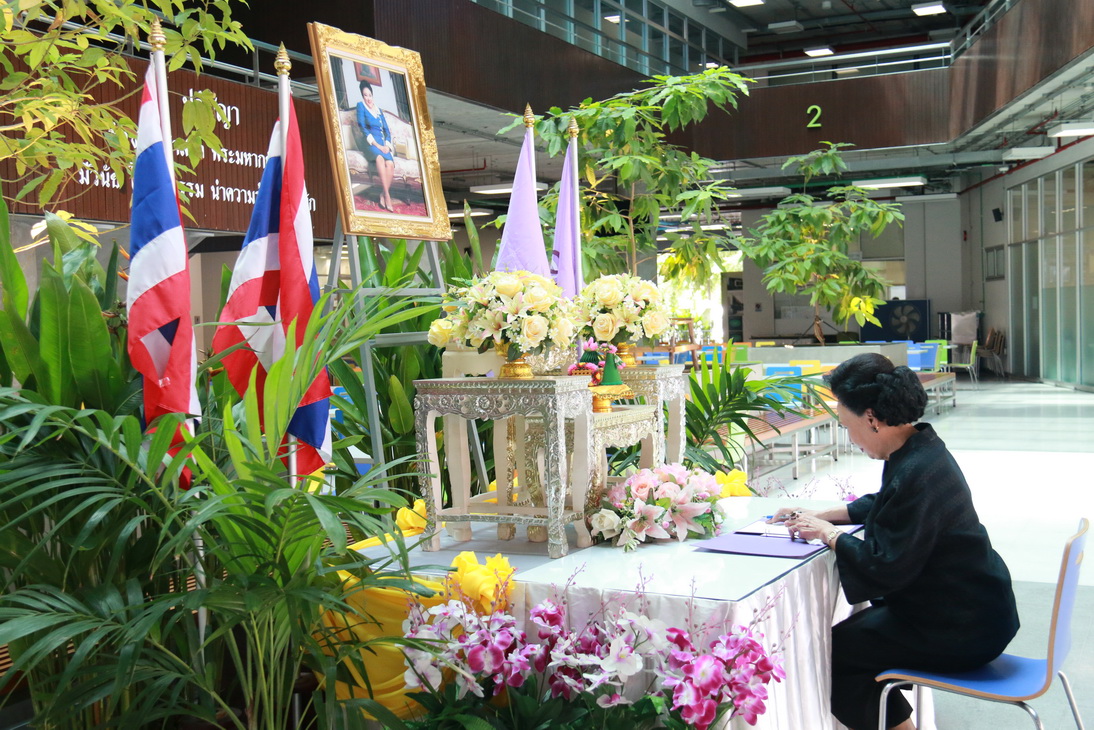 ลงนามถวายพระพร — 2 พฤษภาคม 2025 — สถาบันเทคโนโลยีจิตรลดา CDTI