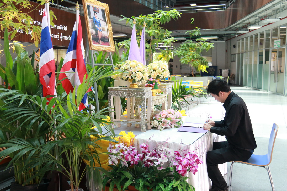 ลงนามถวายพระพร — 2 พฤษภาคม 2025 — สถาบันเทคโนโลยีจิตรลดา CDTI