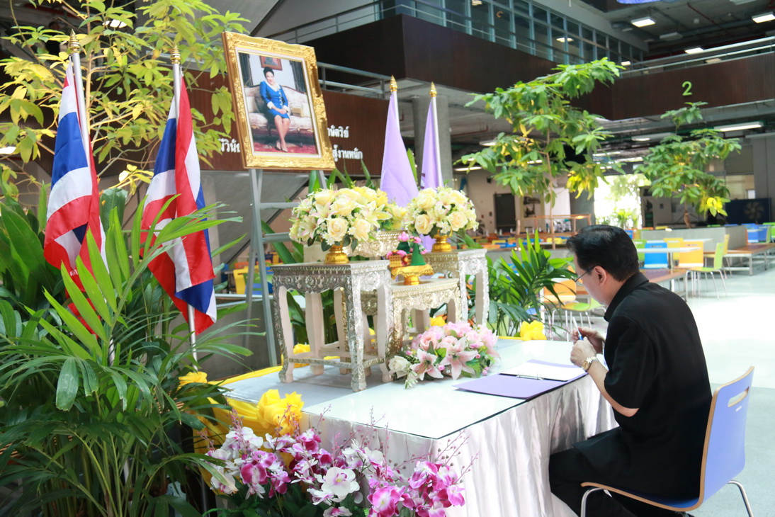 ลงนามถวายพระพร — 2 พฤษภาคม 2025 — สถาบันเทคโนโลยีจิตรลดา CDTI