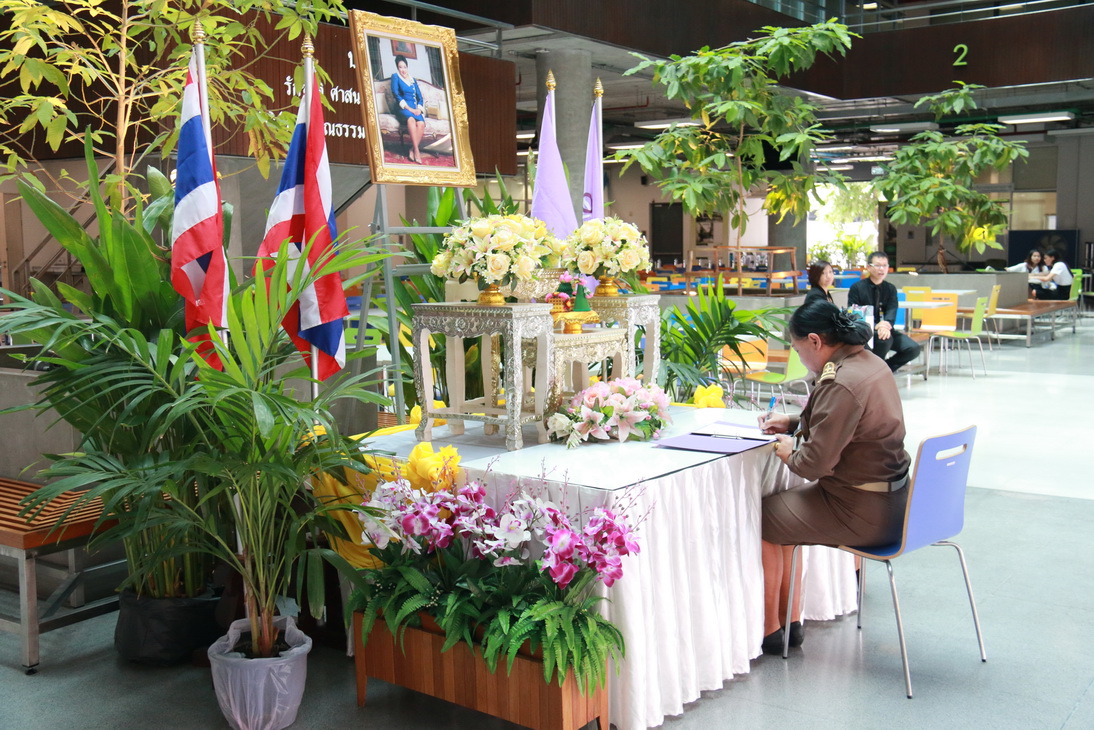 ลงนามถวายพระพร — 2 พฤษภาคม 2025 — สถาบันเทคโนโลยีจิตรลดา CDTI