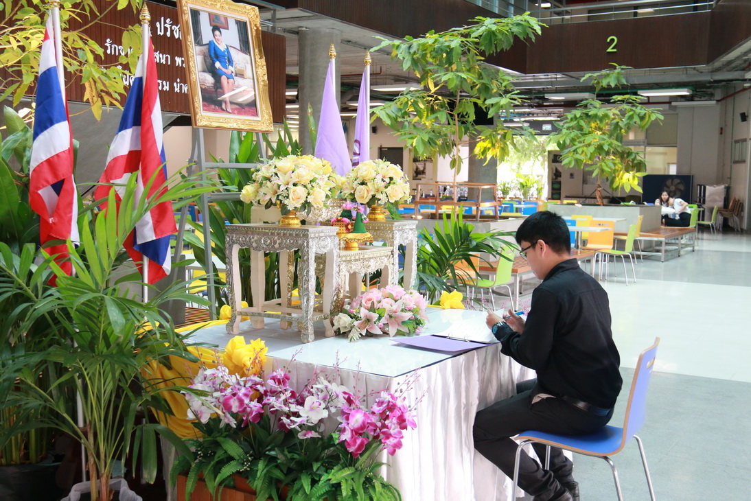 ลงนามถวายพระพร — 2 พฤษภาคม 2025 — สถาบันเทคโนโลยีจิตรลดา CDTI