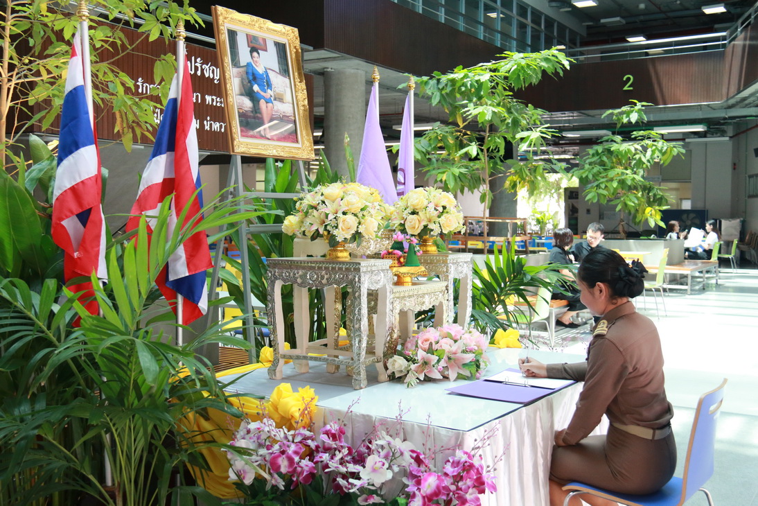 ลงนามถวายพระพร — 2 พฤษภาคม 2025 — สถาบันเทคโนโลยีจิตรลดา CDTI