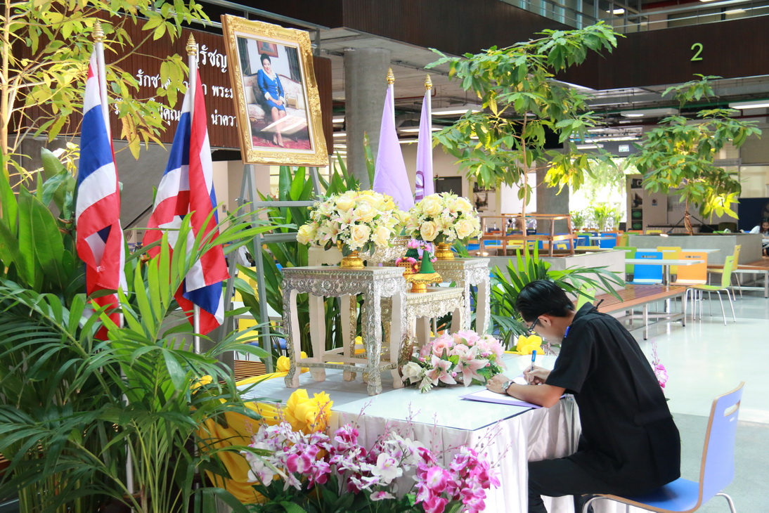 ลงนามถวายพระพร — 2 พฤษภาคม 2025 — สถาบันเทคโนโลยีจิตรลดา CDTI