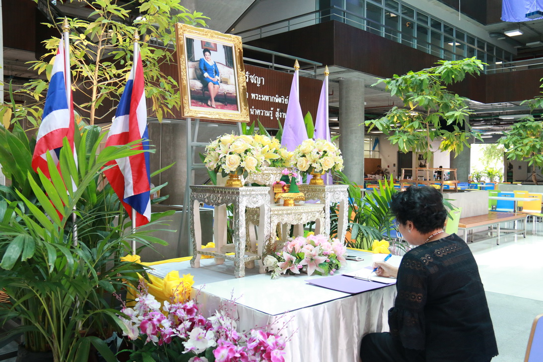 ลงนามถวายพระพร — 2 พฤษภาคม 2025 — สถาบันเทคโนโลยีจิตรลดา CDTI