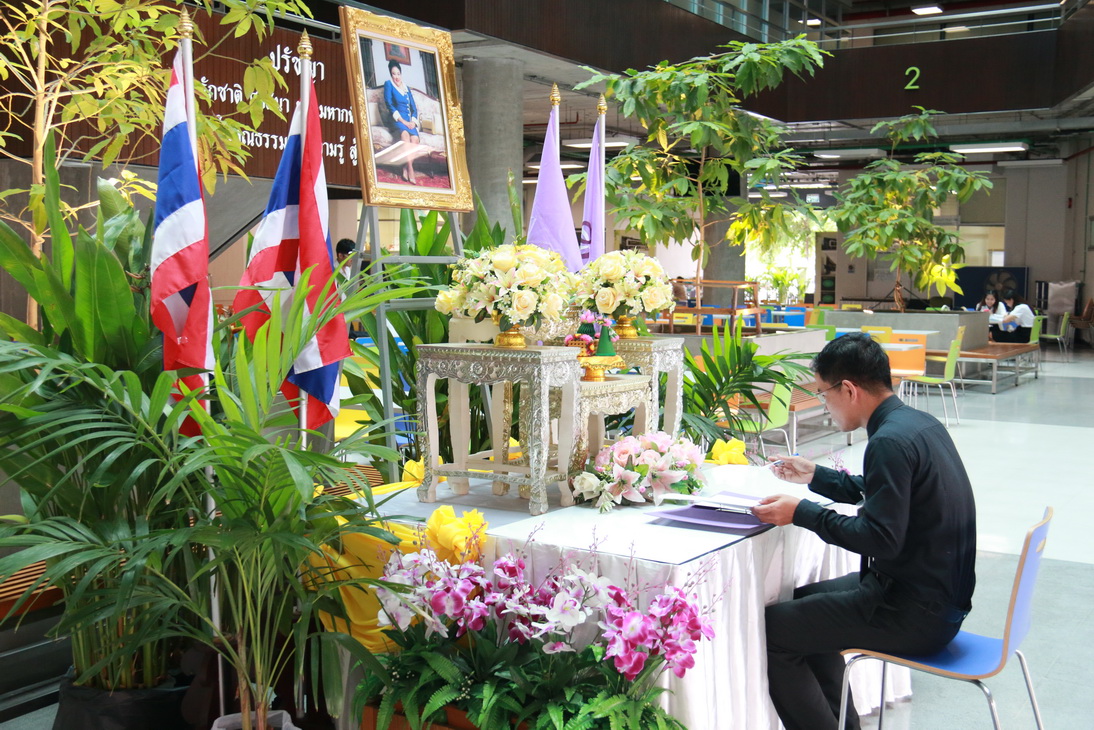 ลงนามถวายพระพร — 2 พฤษภาคม 2025 — สถาบันเทคโนโลยีจิตรลดา CDTI