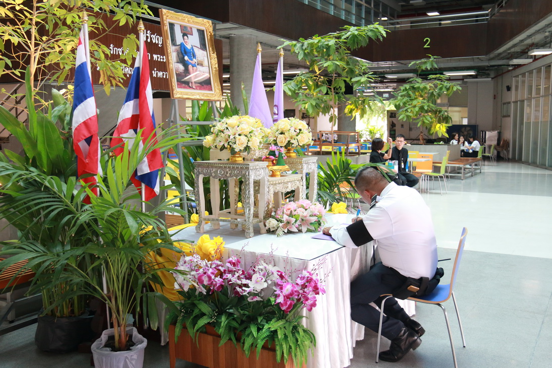 ลงนามถวายพระพร — 2 พฤษภาคม 2025 — สถาบันเทคโนโลยีจิตรลดา CDTI