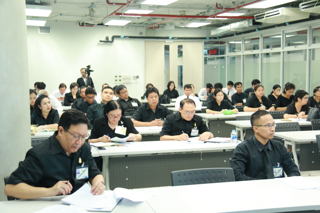 ขอเชิญอบรมการบริหารความเสี่ยง — 2 พฤษภาคม 2025 — สถาบันเทคโนโลยีจิตรลดา CDTI