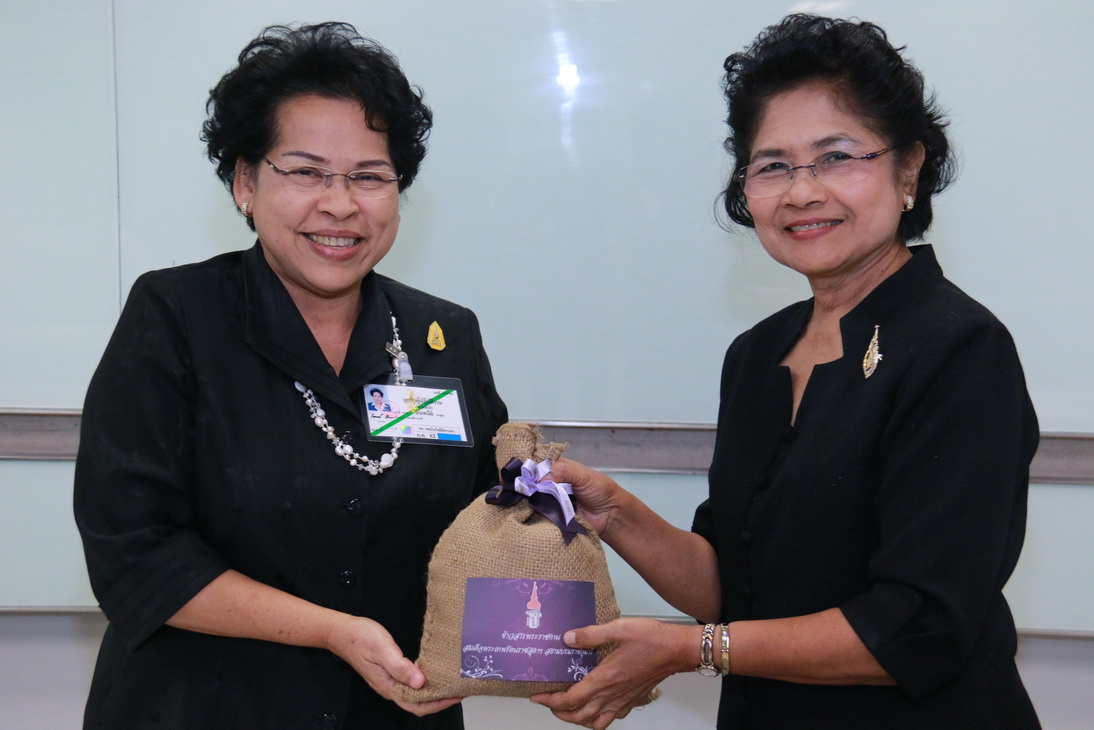 ขอเชิญอบรมการบริหารความเสี่ยง — 2 พฤษภาคม 2025 — สถาบันเทคโนโลยีจิตรลดา CDTI
