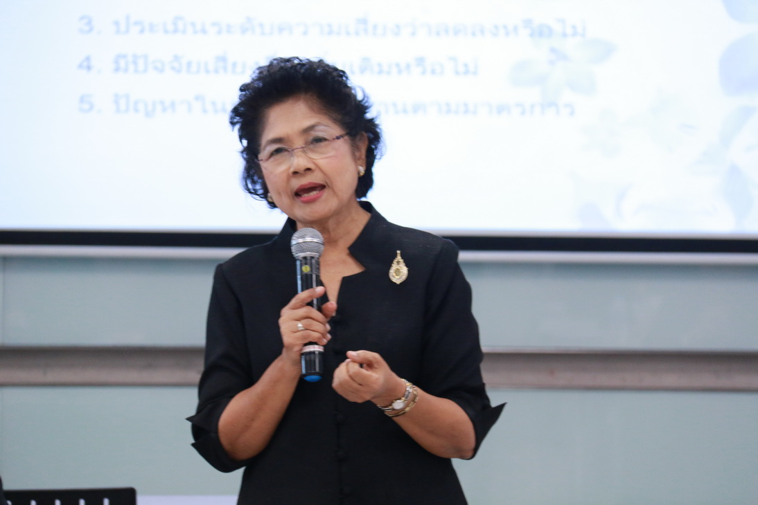 ขอเชิญอบรมการบริหารความเสี่ยง — 2 พฤษภาคม 2025 — สถาบันเทคโนโลยีจิตรลดา CDTI