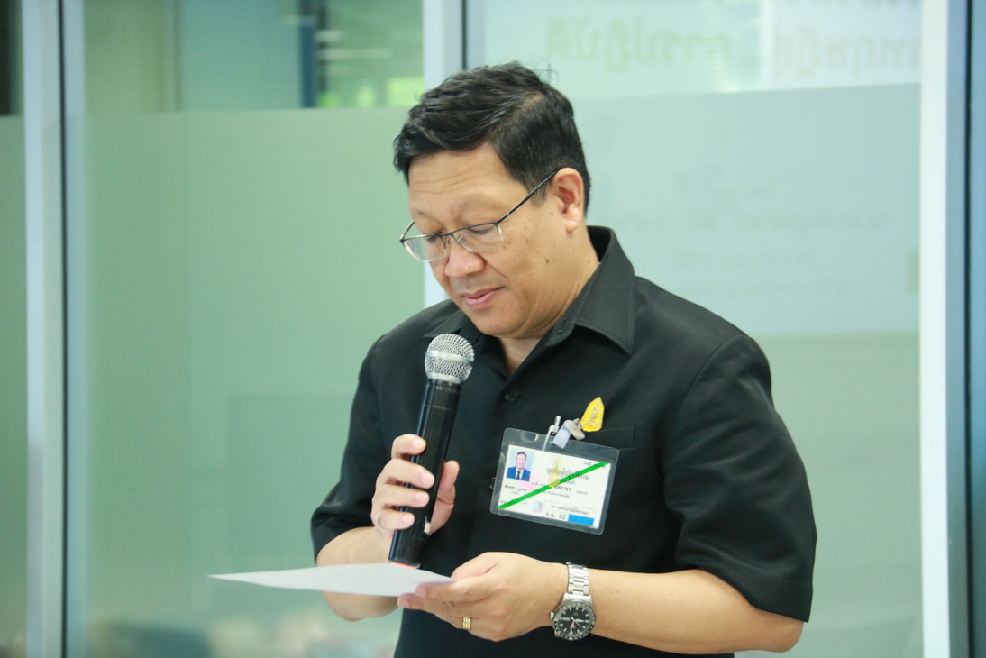 ขอเชิญอบรมการบริหารความเสี่ยง — 2 พฤษภาคม 2025 — สถาบันเทคโนโลยีจิตรลดา CDTI
