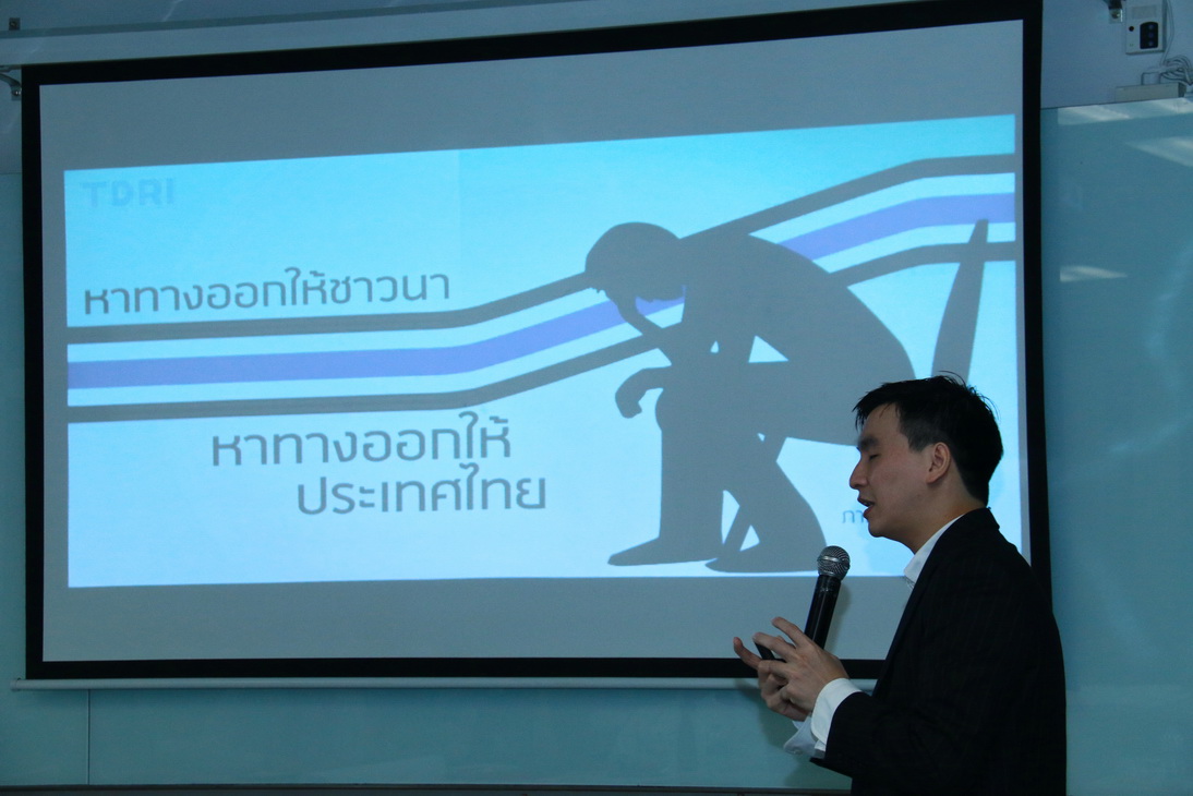 การอบรมหลักสูตรการออกแบบสื่อสร้างสรรค์ Infographic — 2 พฤษภาคม 2025 — สถาบันเทคโนโลยีจิตรลดา CDTI